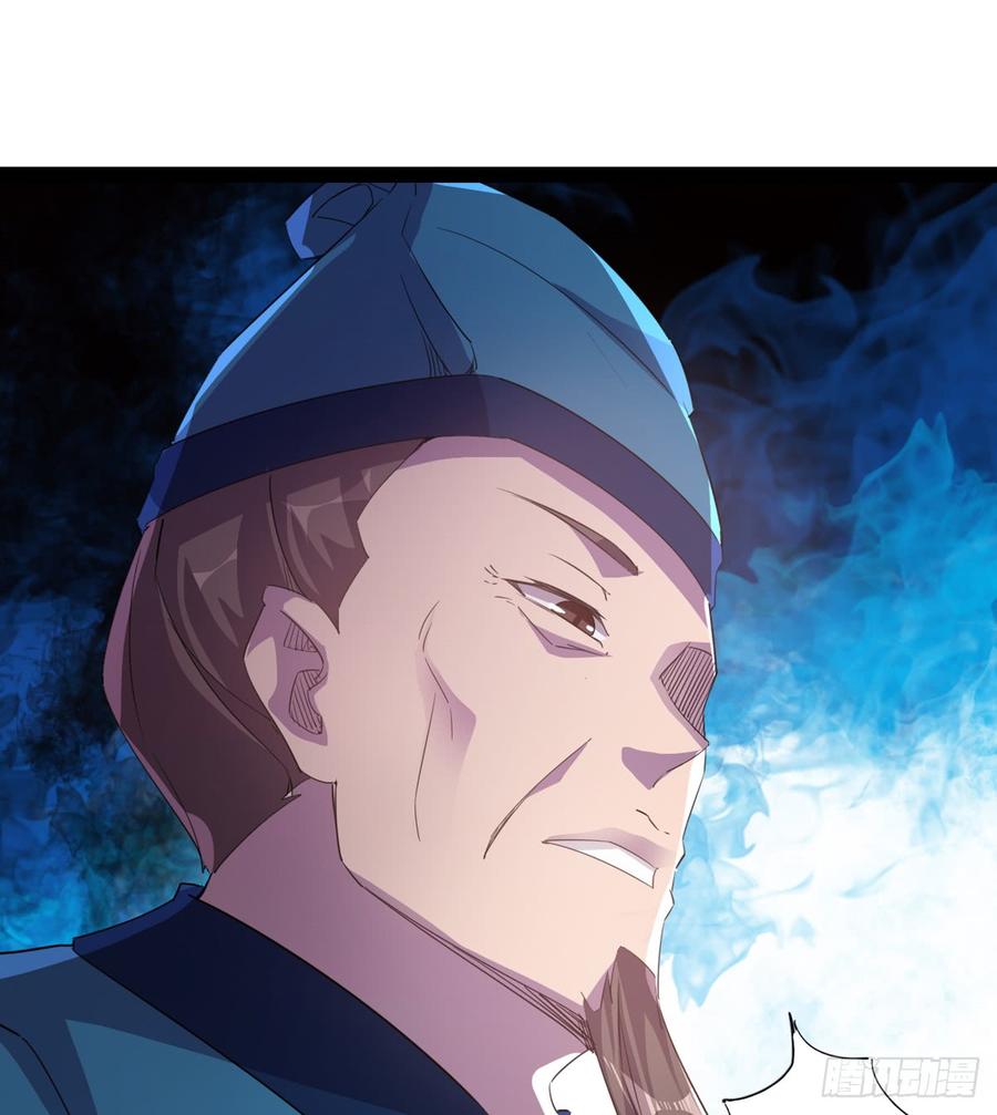 Sword way Ch.30 p104