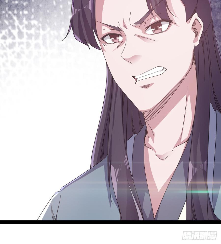 Sword way Ch.30 p110