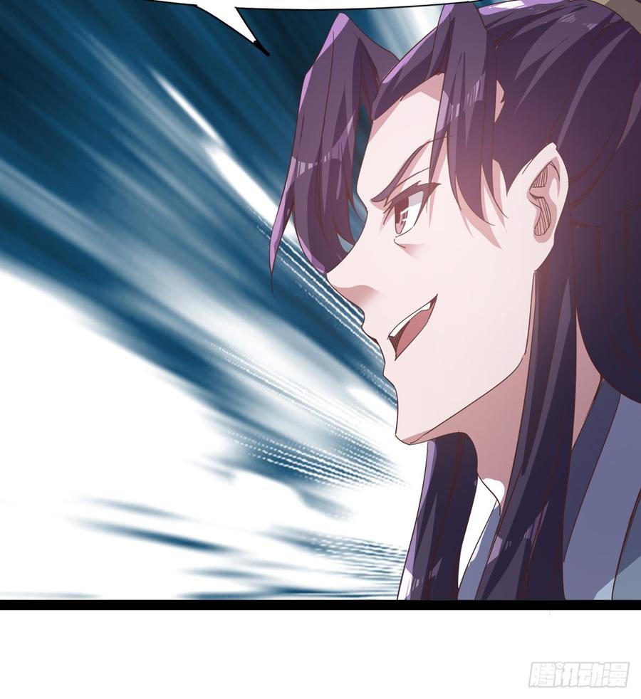 Sword way Ch.30 p117