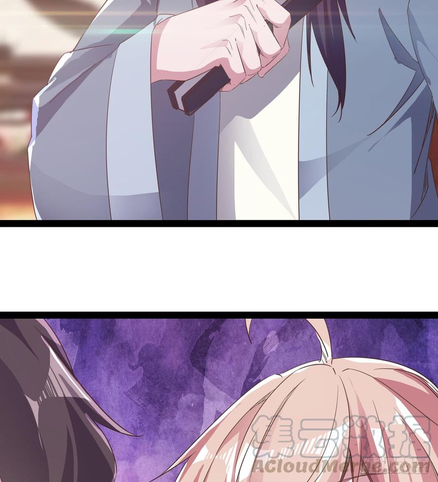 Sword way Ch.30 p21