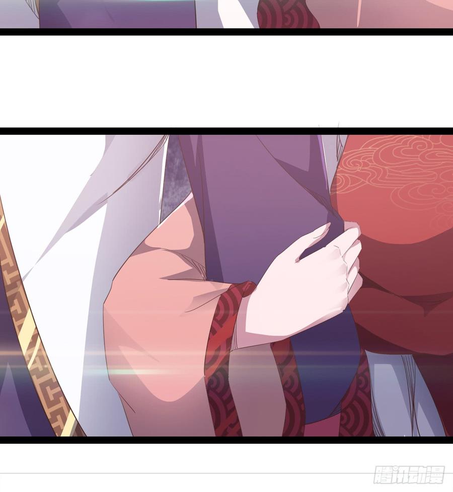 Sword way Ch.30 p23