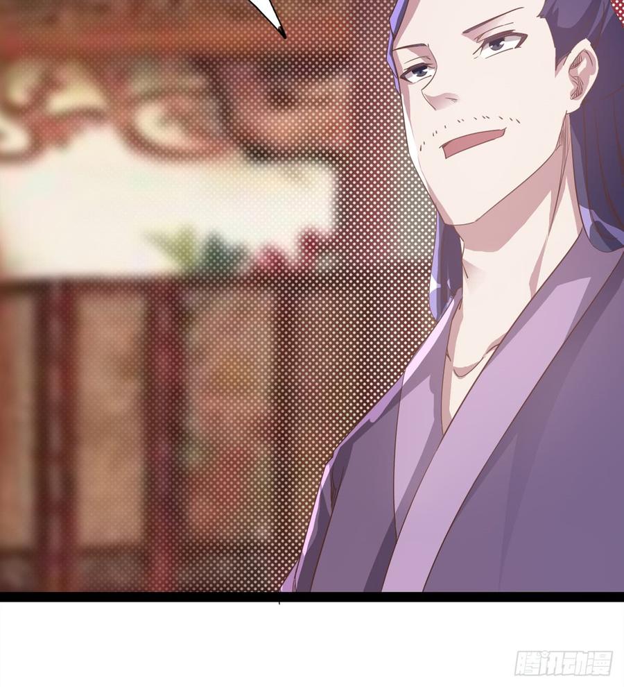 Sword way Ch.30 p26