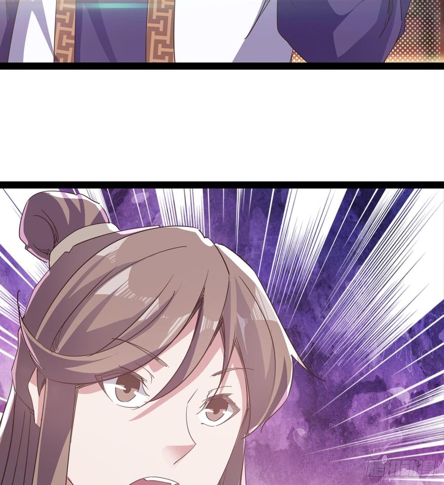 Sword way Ch.30 p33