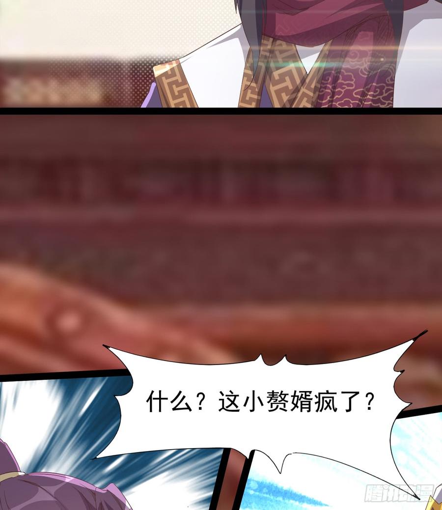 Sword way Ch.30 p39