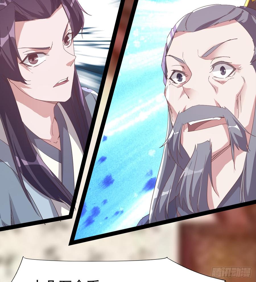 Sword way Ch.30 p40