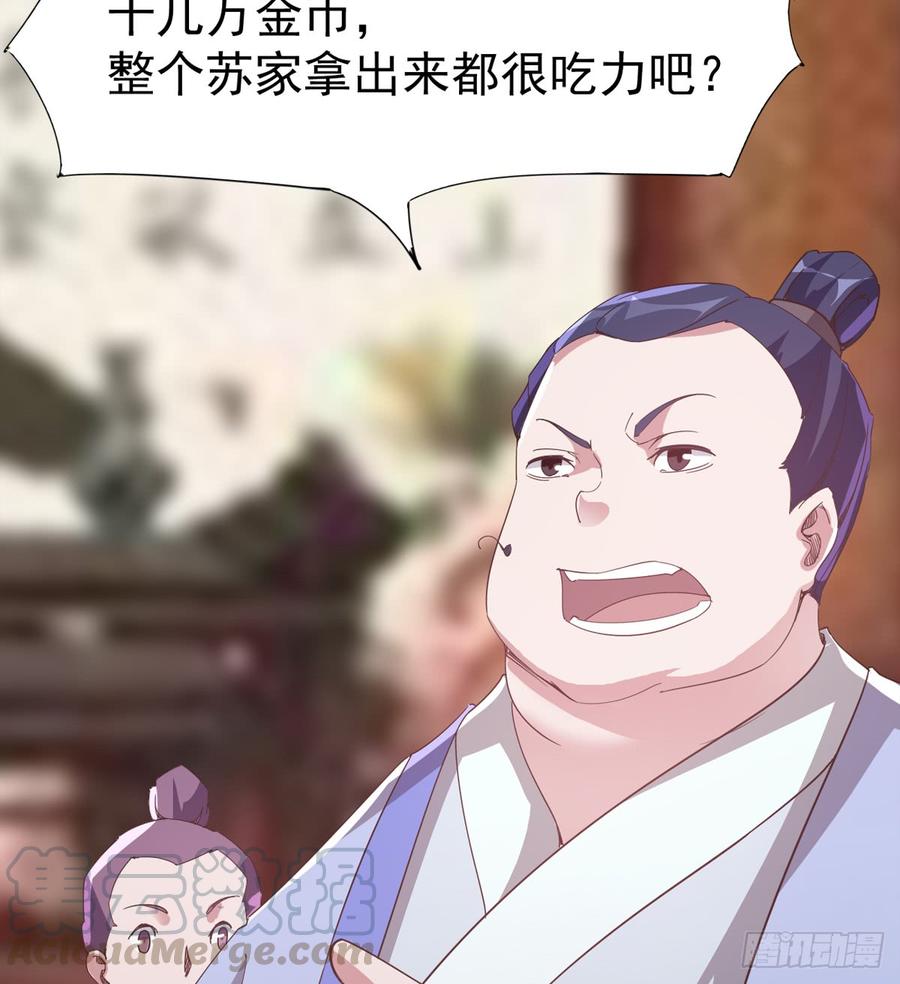 Sword way Ch.30 p41