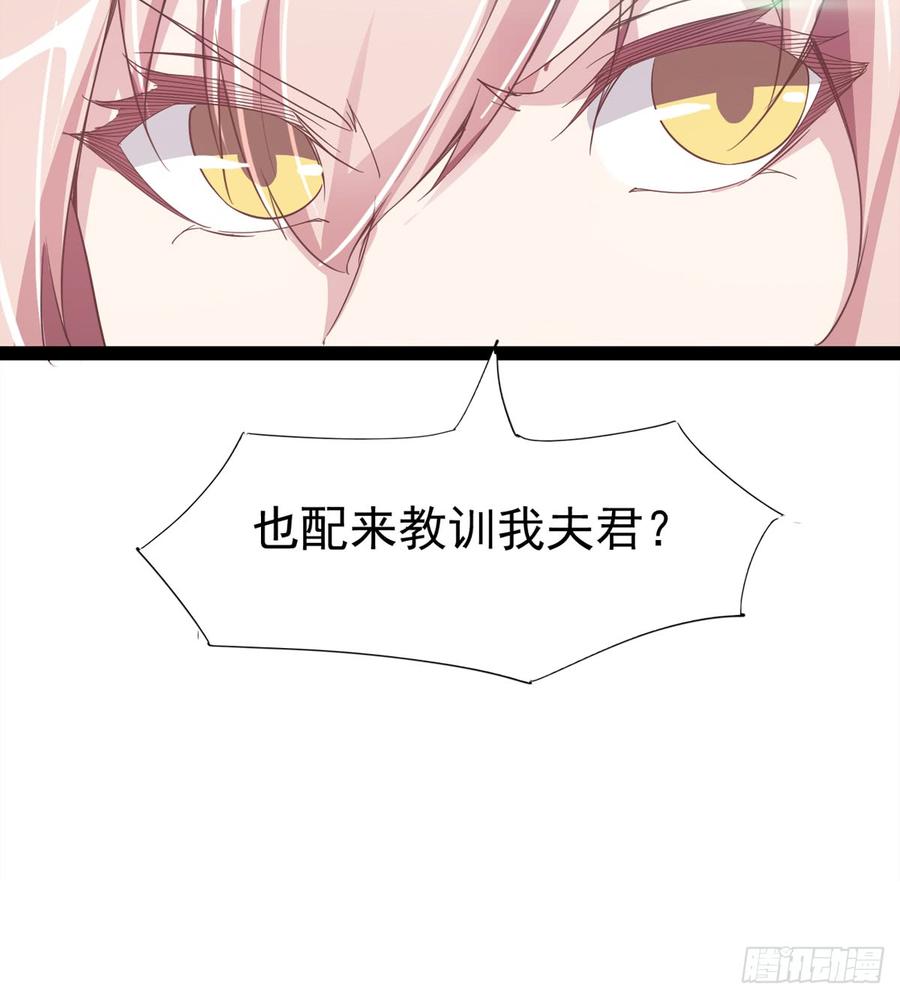 Sword way Ch.30 p44
