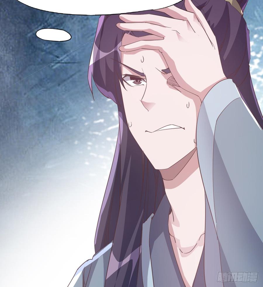 Sword way Ch.30 p47
