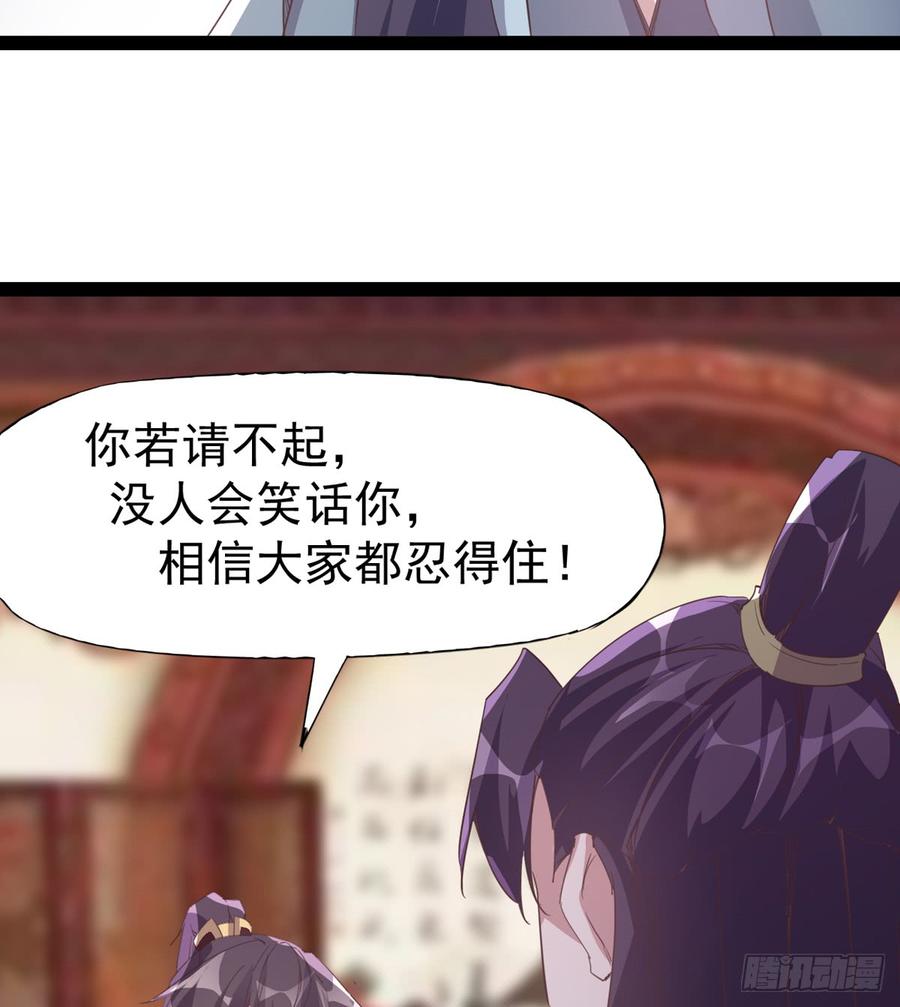 Sword way Ch.30 p48