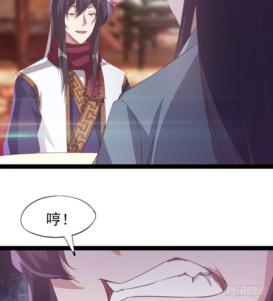 Sword way Ch.30 p49
