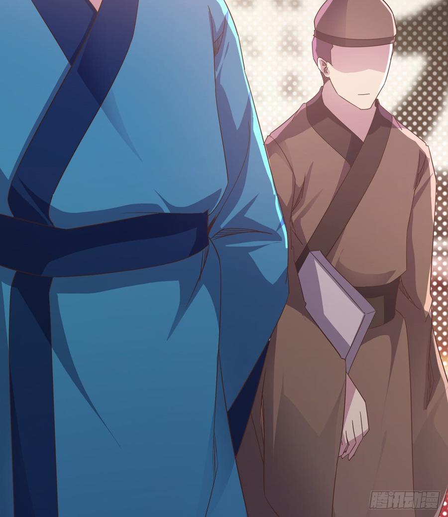 Sword way Ch.30 p53
