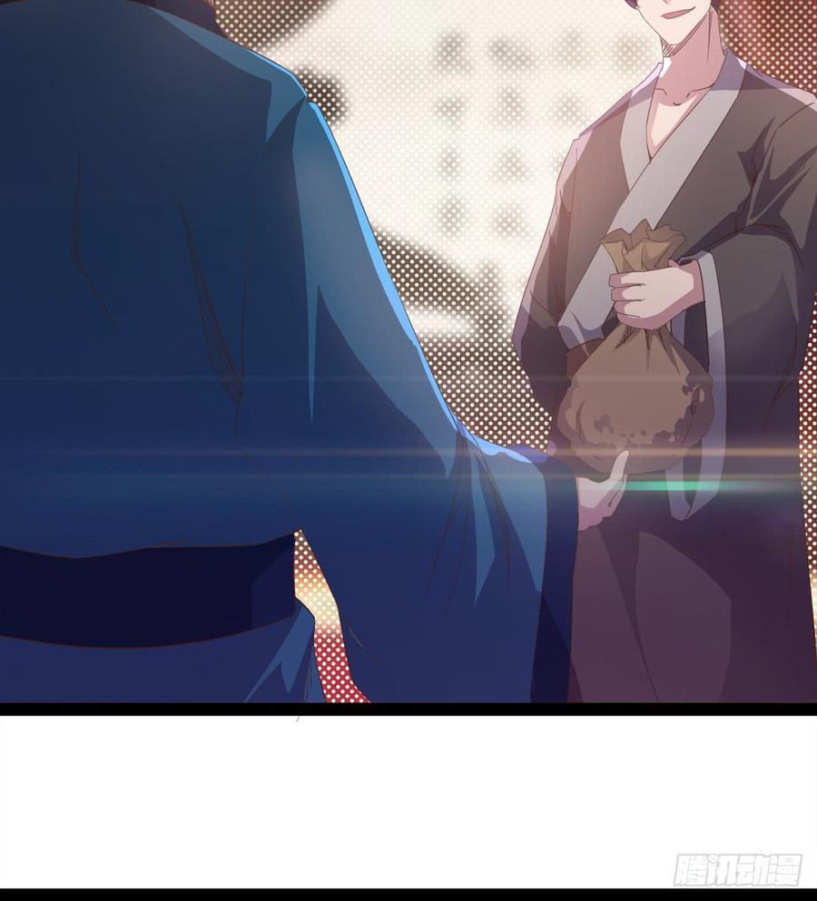 Sword way Ch.30 p57