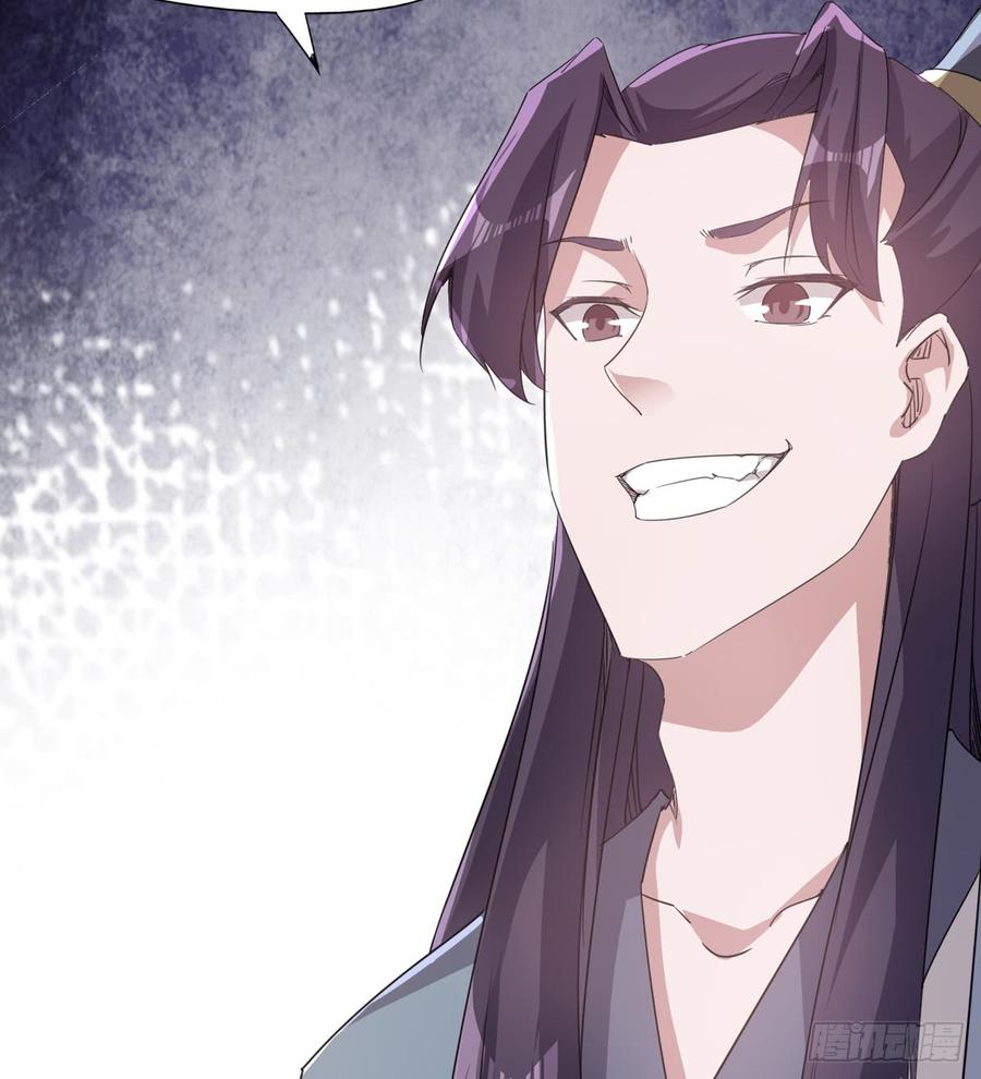 Sword way Ch.30 p63