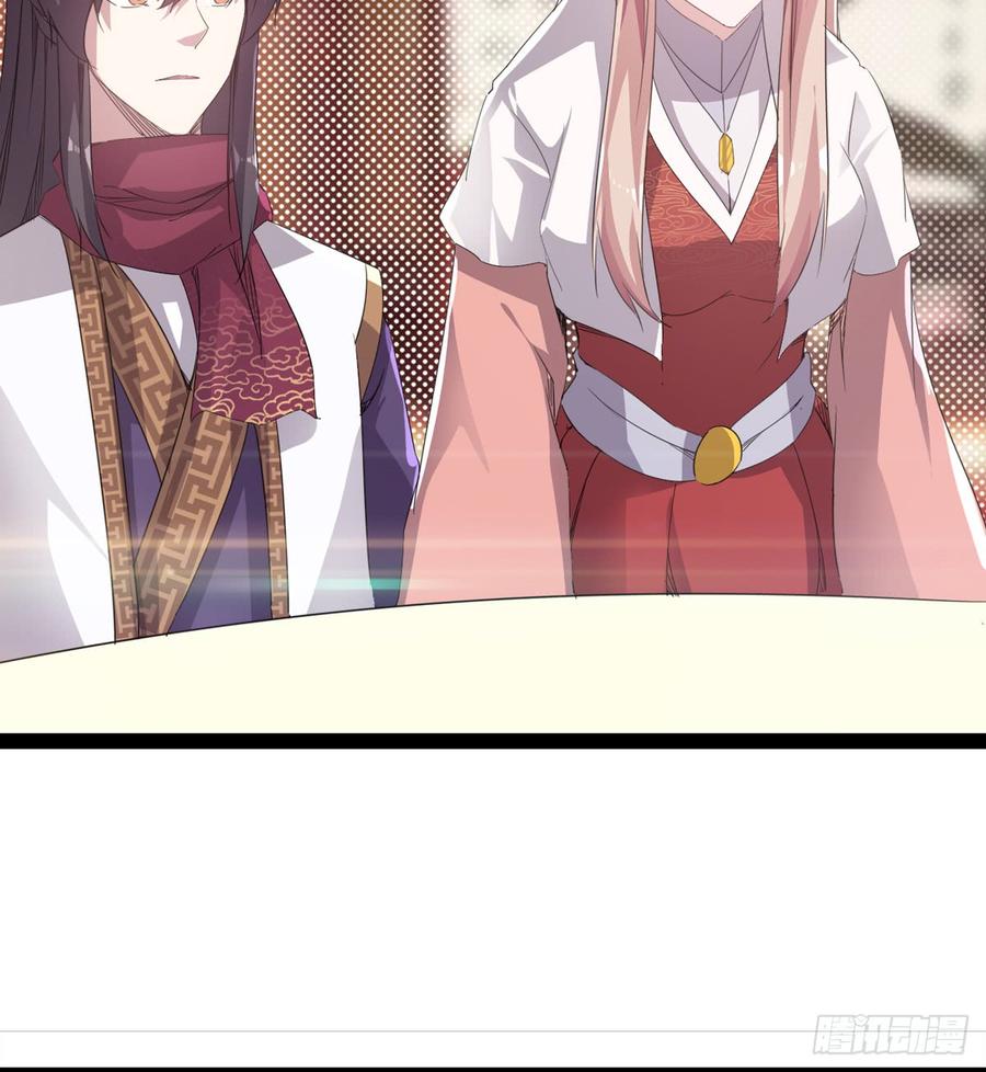 Sword way Ch.30 p65