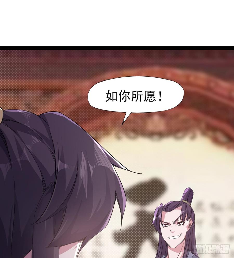 Sword way Ch.30 p7
