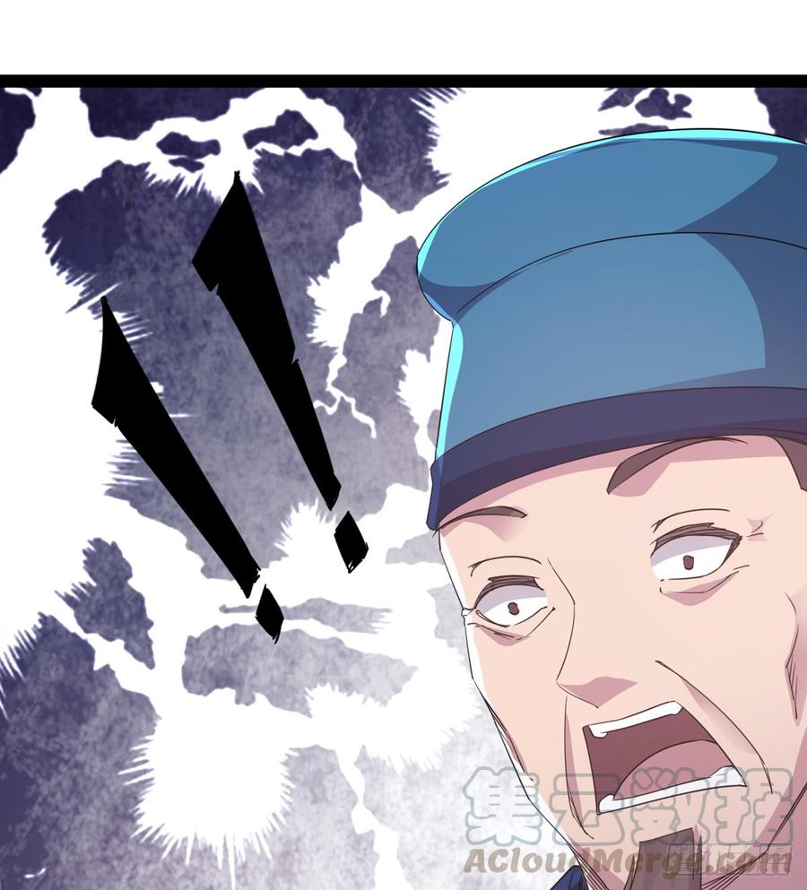 Sword way Ch.30 p71