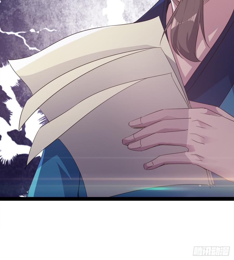 Sword way Ch.30 p72