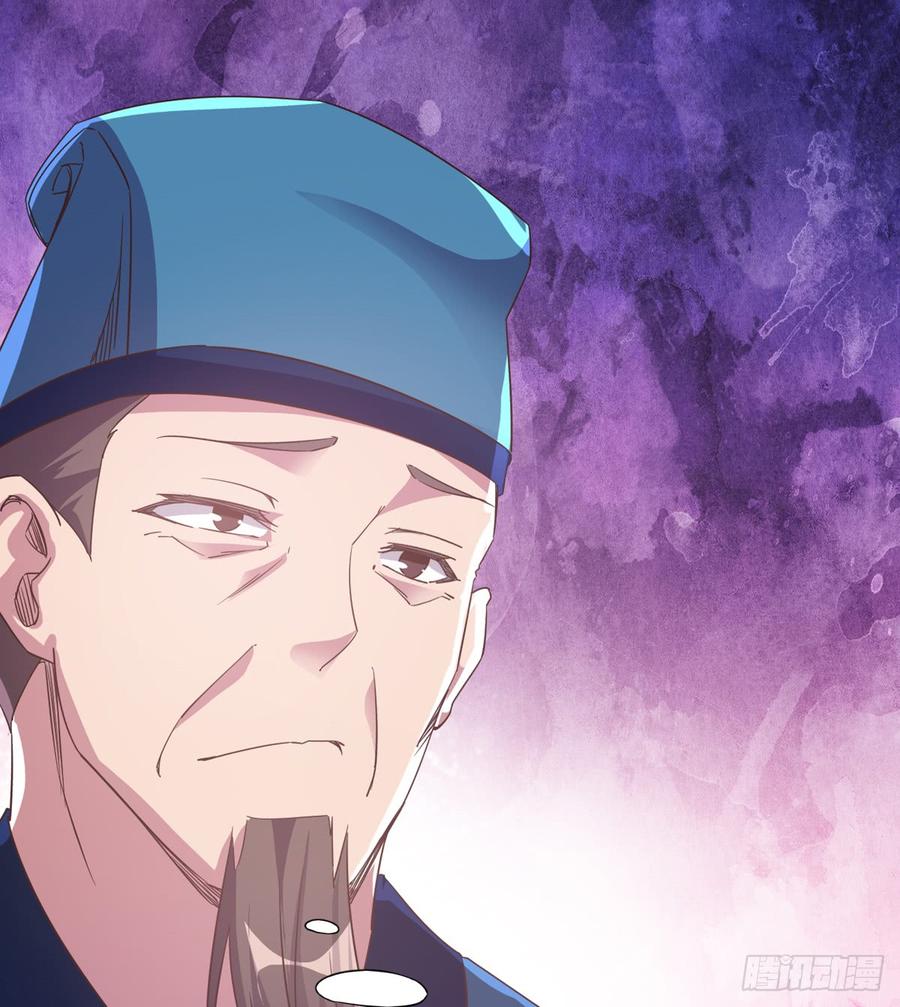 Sword way Ch.30 p76