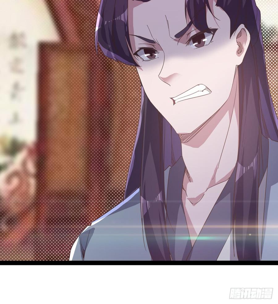 Sword way Ch.30 p89