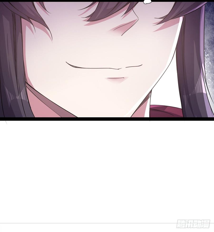 Sword way Ch.30 p9