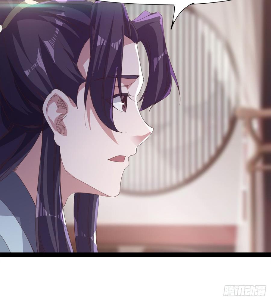 Sword way Ch.31 p100