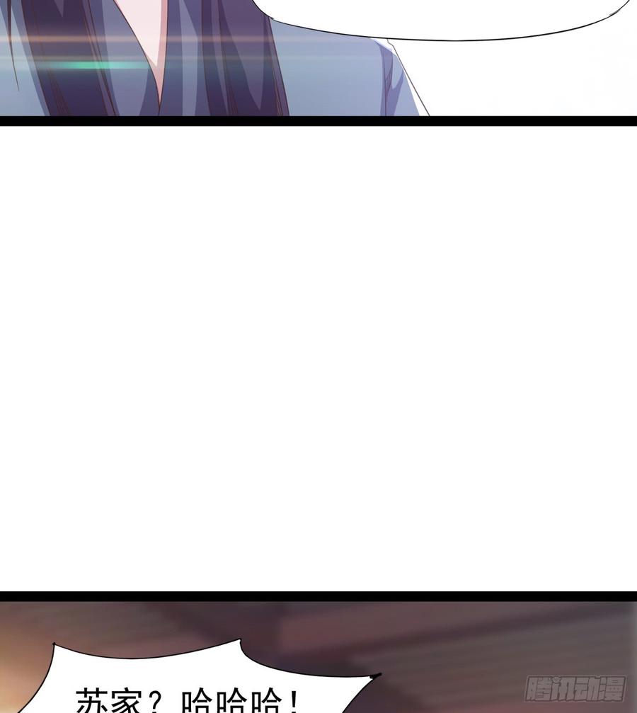 Sword way Ch.31 p104
