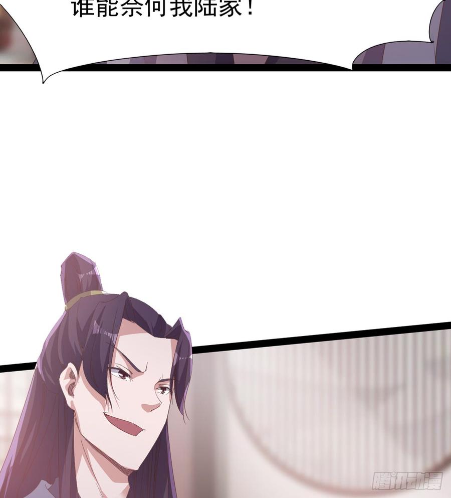 Sword way Ch.31 p106