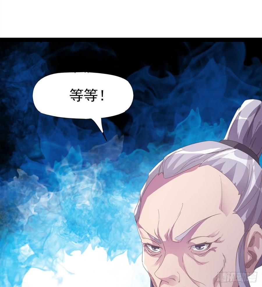 Sword way Ch.31 p108