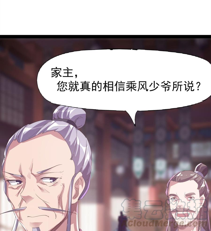 Sword way Ch.31 p111