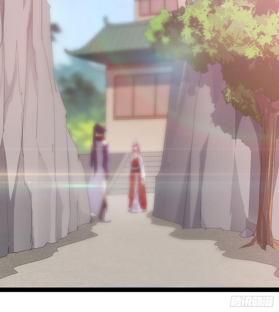 Sword way Ch.31 p118