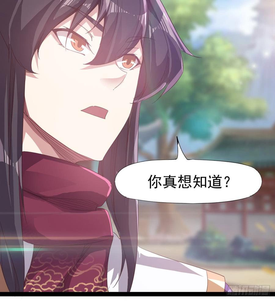 Sword way Ch.31 p125