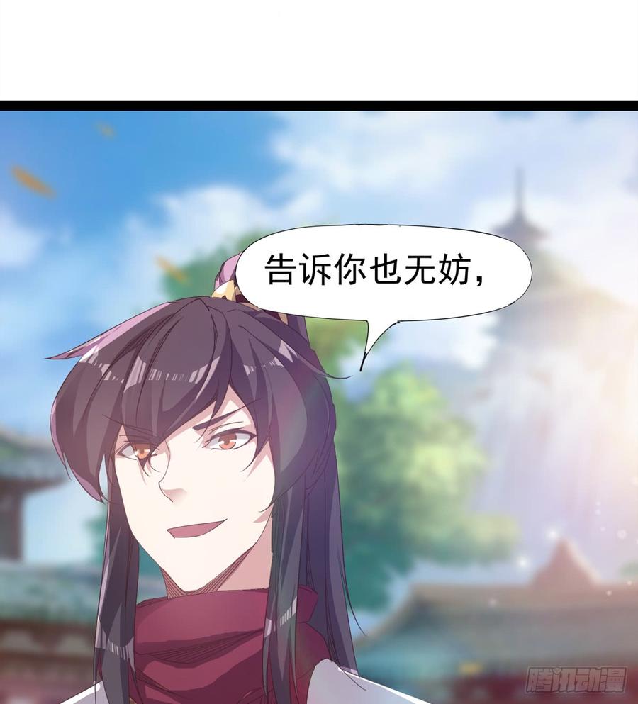 Sword way Ch.31 p126