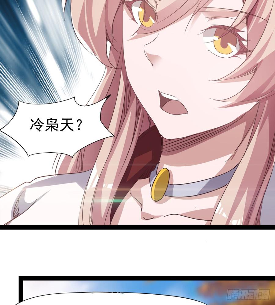Sword way Ch.31 p128