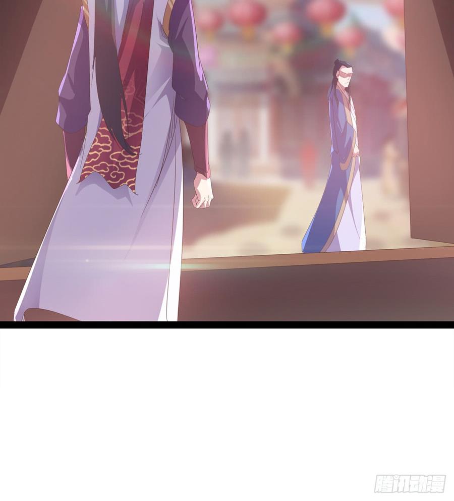 Sword way Ch.31 p135