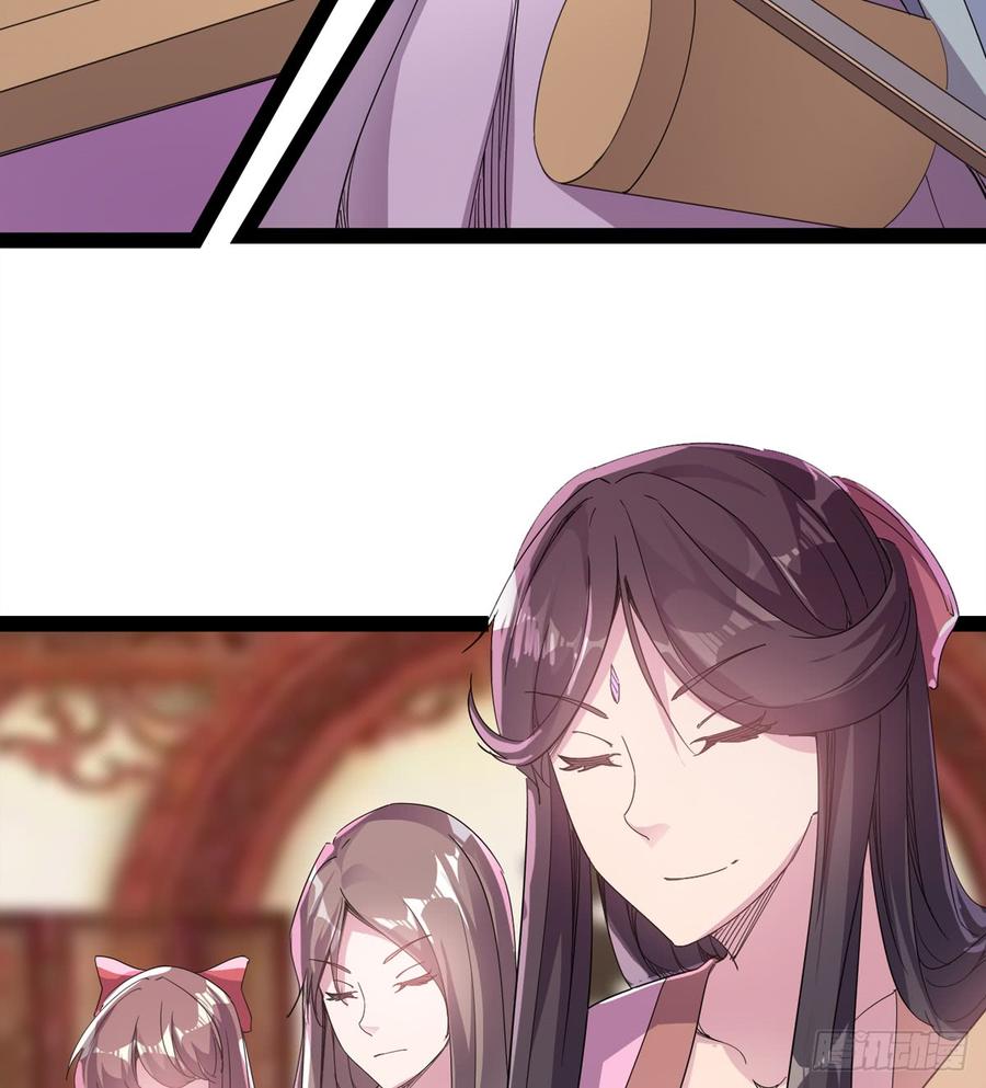 Sword way Ch.31 p15