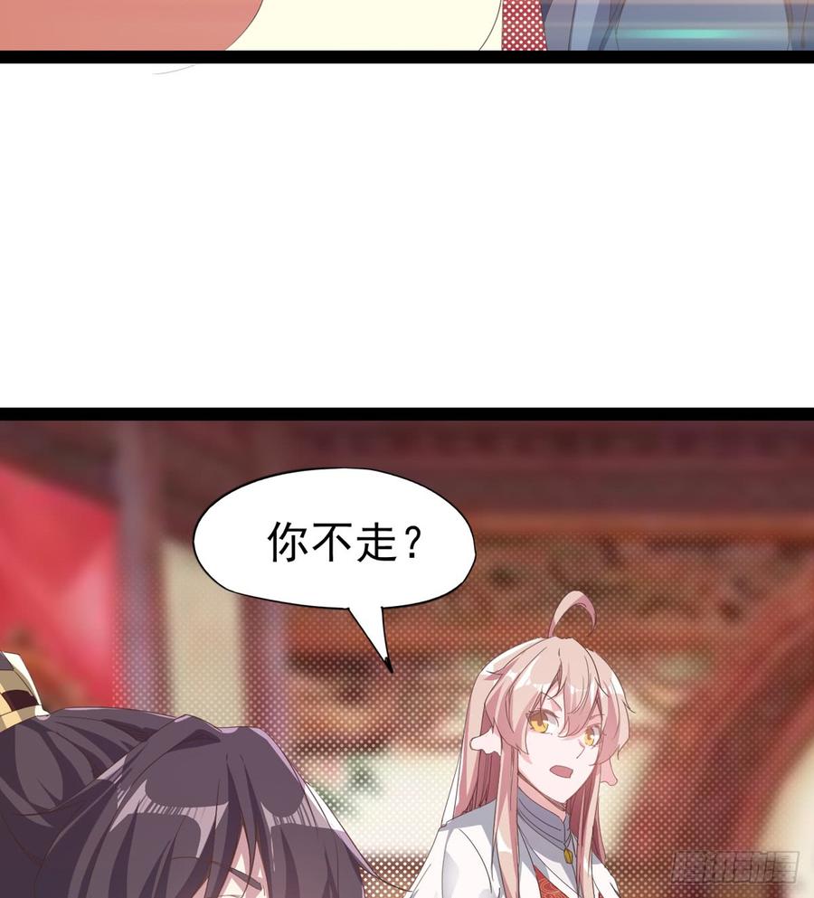 Sword way Ch.31 p22