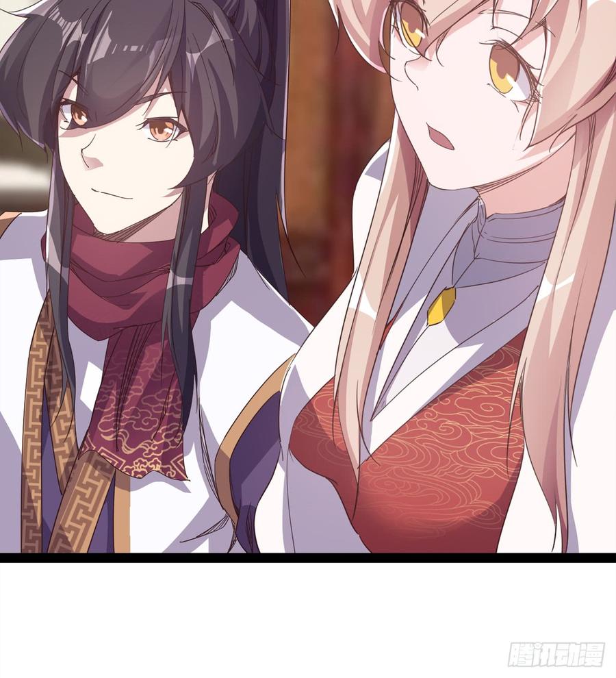 Sword way Ch.31 p26
