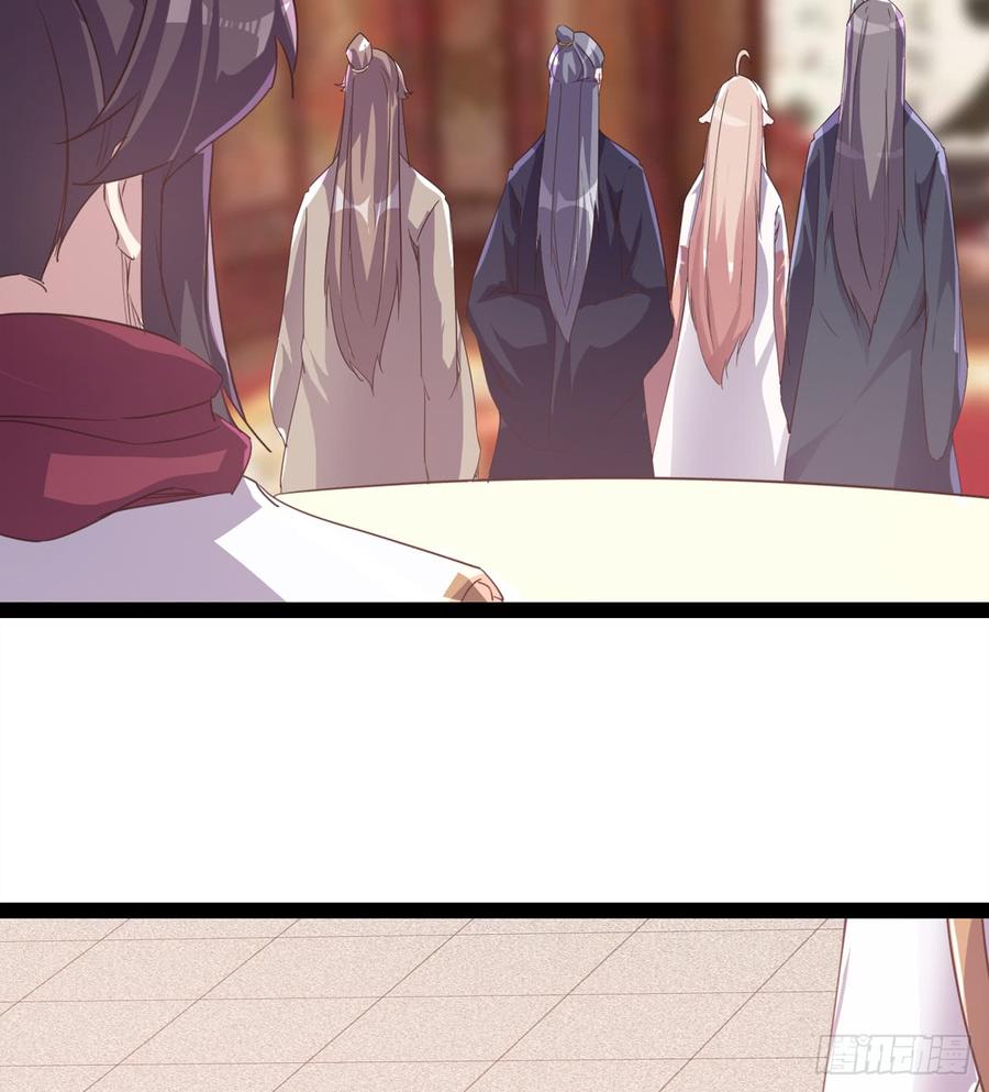 Sword way Ch.31 p29