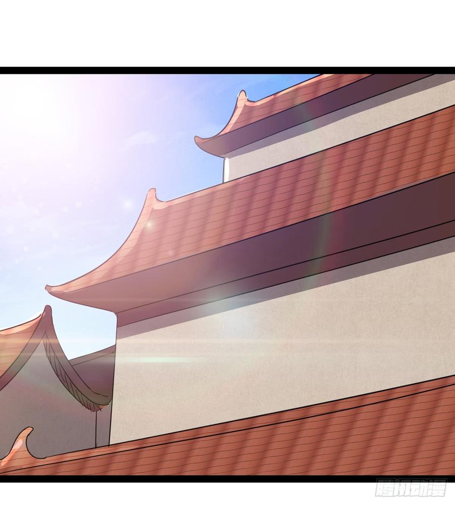 Sword way Ch.31 p3
