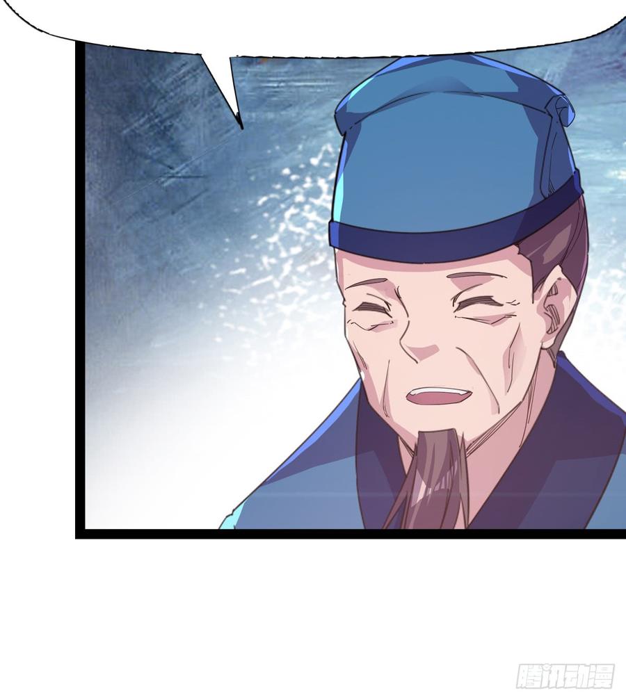 Sword way Ch.31 p34