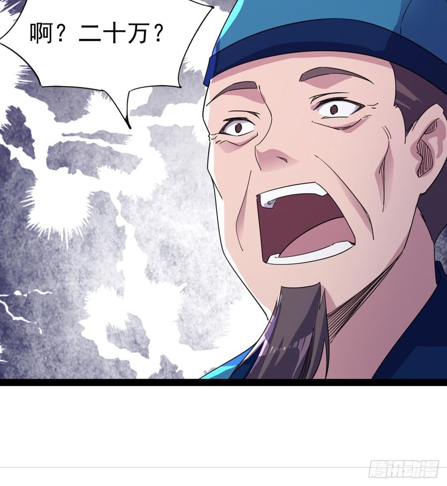 Sword way Ch.31 p37