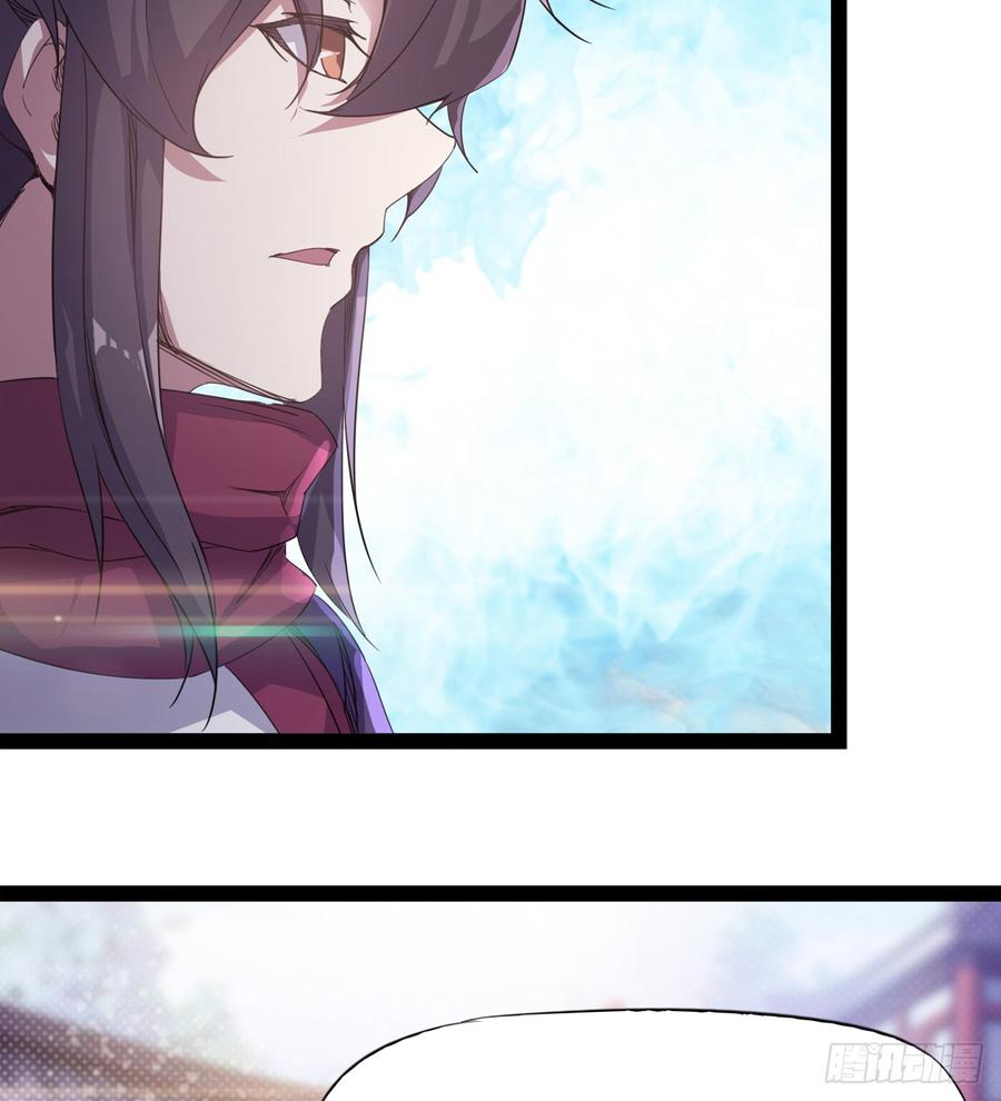 Sword way Ch.31 p40