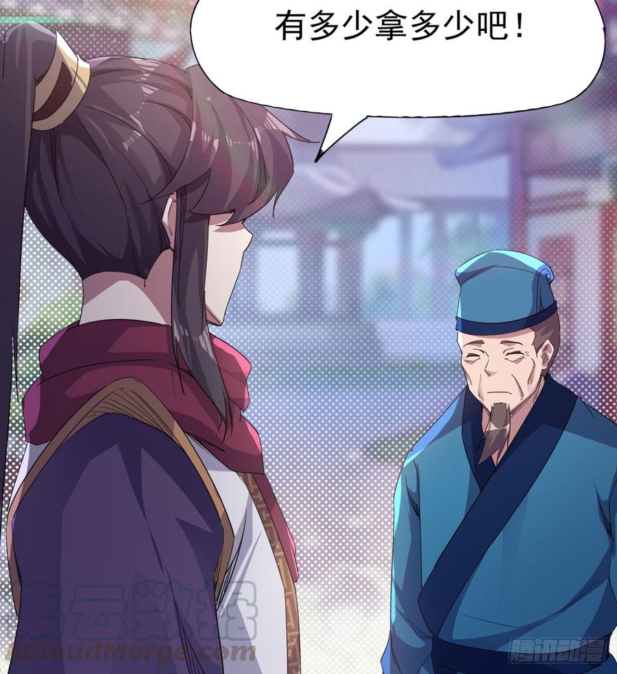 Sword way Ch.31 p41