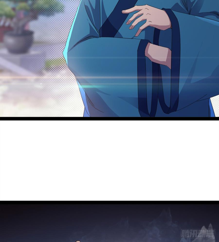 Sword way Ch.31 p43