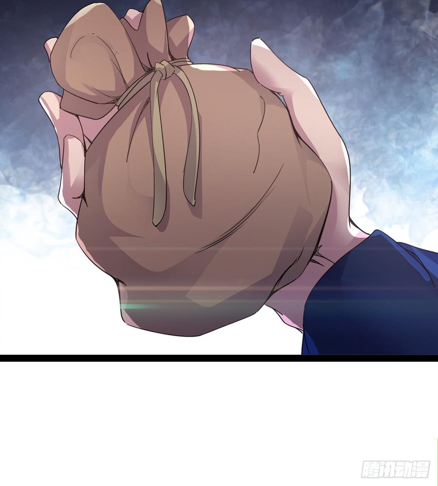 Sword way Ch.31 p44