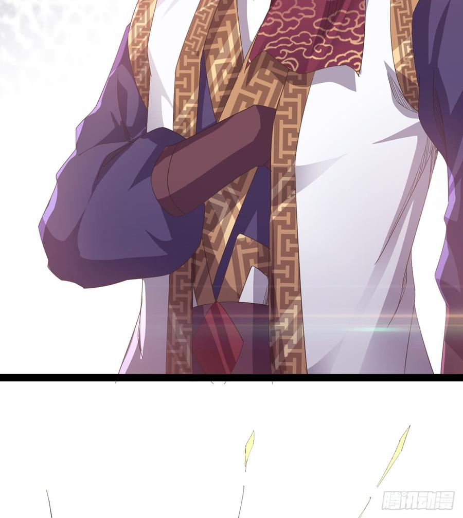 Sword way Ch.31 p46