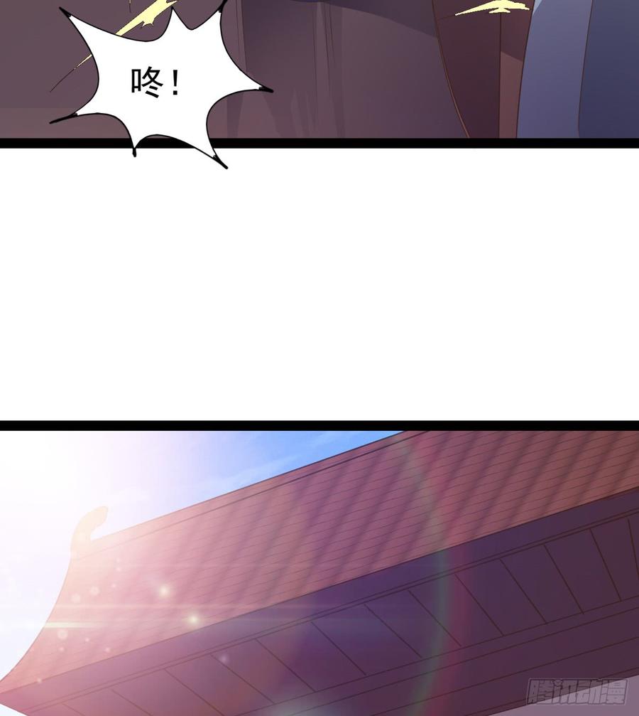 Sword way Ch.31 p48