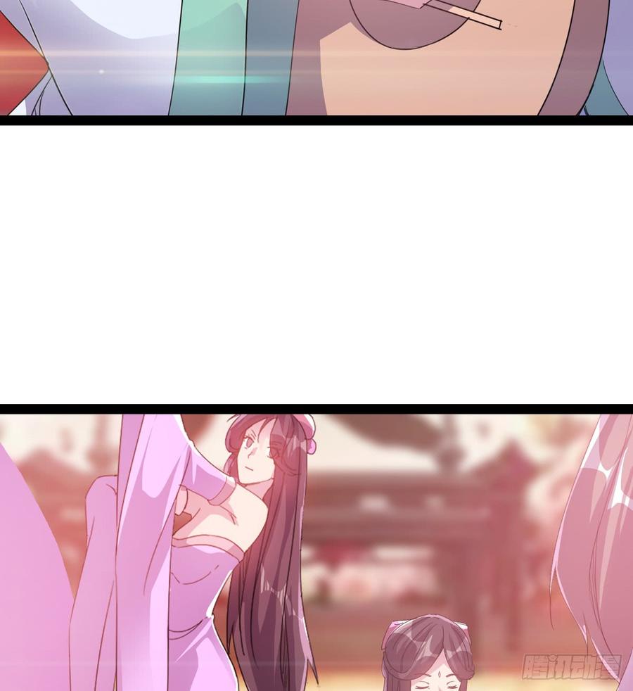 Sword way Ch.31 p5