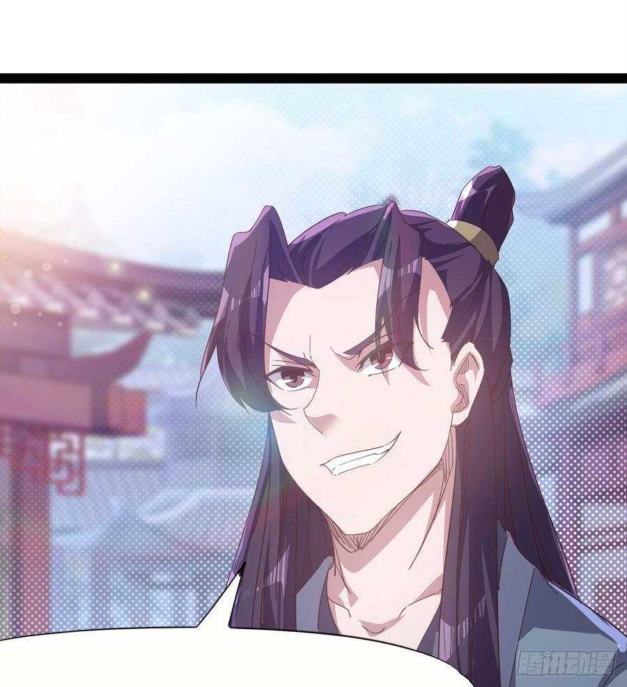 Sword way Ch.31 p52