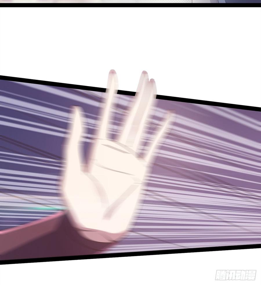 Sword way Ch.31 p55